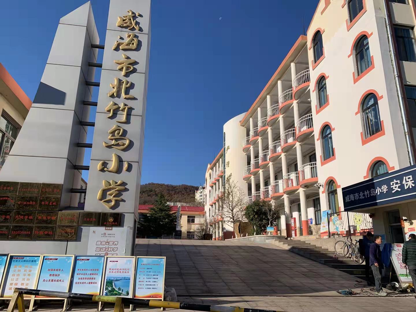 大同北竹岛小学改造加固